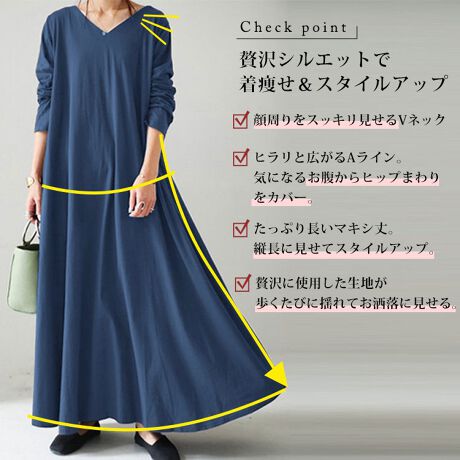 Ll 6l カットソーマキシ丈ワンピース 大きいサイズ レディース ワンピース カットソー 長袖 ゴールドジャパン Goldjapan Goldy 1 ファッション通販 マルイウェブチャネル