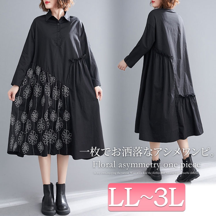 LL-5L】花刺繍切替えシャツワンピース 大きいサイズ レディース