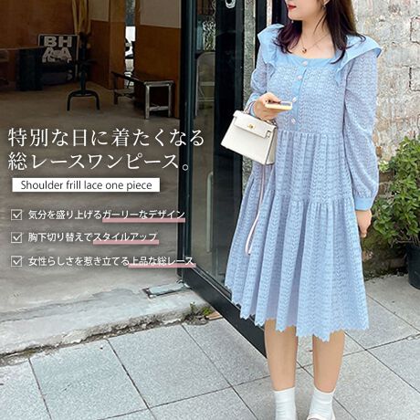 大きいサイズ 肩フリル総レースワンピース レディース ワンピース 長袖ワンピース 膝丈 ミディアム ゴールドジャパン Goldjapan Goldy 925 ファッション通販 マルイウェブチャネル 大きいサイズ 肩フリル総レースワンピース レディース ワンピース 長袖ワンピース 膝丈 ミディアム ゴールドジャパン Goldjapan Goldy 925 ファッション通販 マルイウェブチャネル