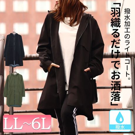 大きいサイズ 撥水カットボンディングライトコート 大きいサイズ レディース アウター ジャケット ゴールドジャパン Goldjapan Mnfk ファッション通販 マルイウェブチャネル 大きいサイズ 撥水カットボンディングライトコート 大きいサイズ レディース アウター ジャケット ゴールドジャパン Goldjapan Mnfk ファッション通販 マルイウェブチャネル