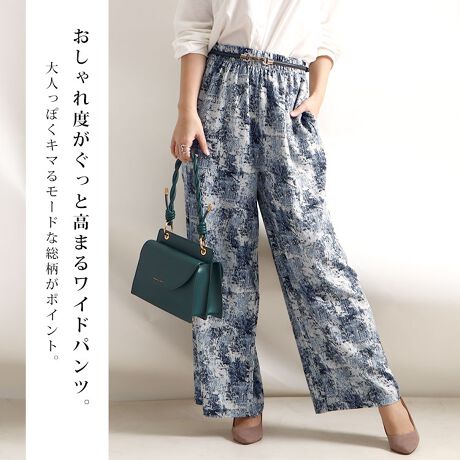大きいサイズ 総柄ワイドパンツ 大きいサイズ レディース ボトムス パンツ ロング ワイド 総柄 ゴールドジャパン Goldjapan Maru 6495 ファッション通販 マルイウェブチャネル