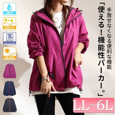 大きいサイズ 撥水 花粉uv対策裏メッシュライトジャンパー 大きいサイズ レディース アウター 春 ゴールドジャパン Goldjapan Mnfk ファッション通販 マルイウェブチャネル