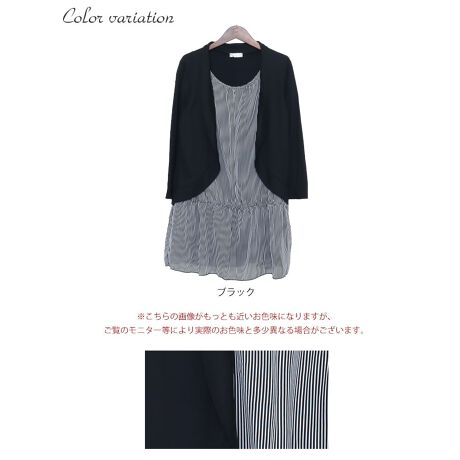 大きいサイズ カーデフェイクストライプ柄シフォンチュニック 大きいサイズ レディース チュニック ゴールドジャパン Goldjapan Cast ファッション通販 マルイウェブチャネル