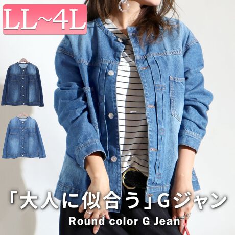 大きいサイズ ラウンドカラーgジャン 大きいサイズ レディース アウター コート ジャケット 春服 ゴールドジャパン Goldjapan Wd 0334 ファッション通販 マルイウェブチャネル