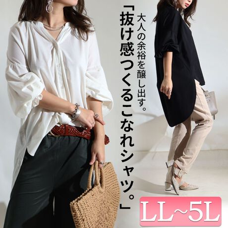大きいサイズ 鹿の子バンドカラーシャツ 大きいサイズ レディース トップス シャツ ブラウス 長袖 ゴールドジャパン Goldjapan Mncut ファッション通販 マルイウェブチャネル