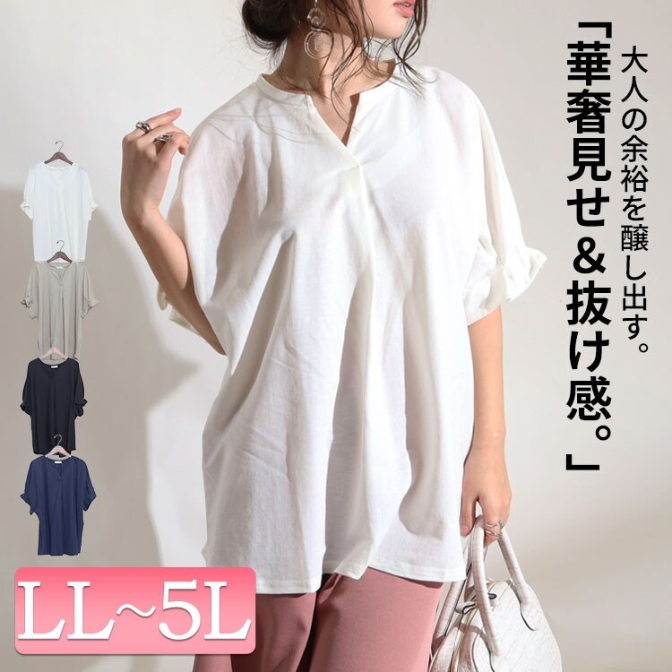 【再入荷】 大きいサイズ】鹿の子タック袖スキッパーシャツ 大きいサイズ トップス
