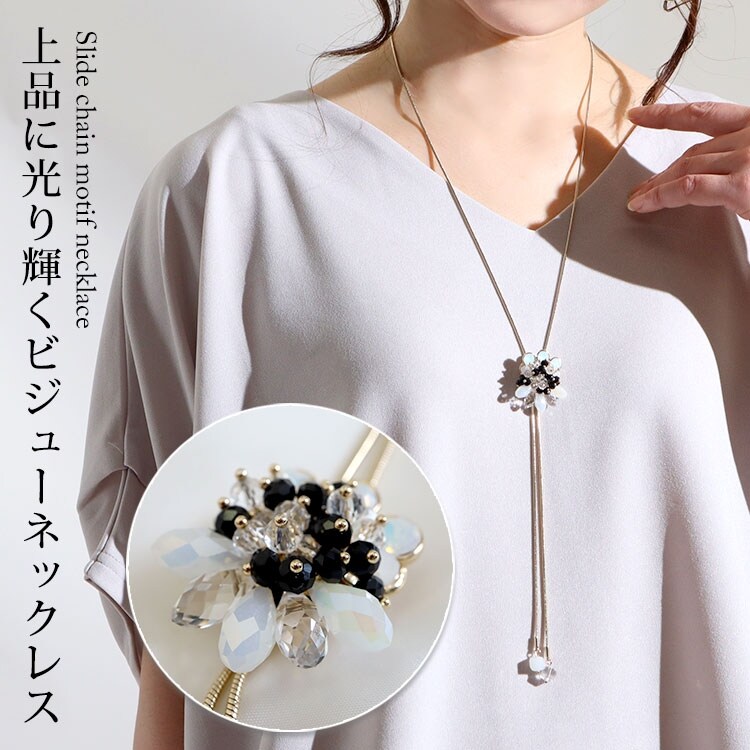 キャナルアクセサリー y字necklace - ネックレス