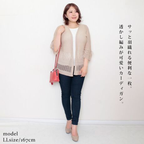 大きいサイズ 透かし編みトッパーカーディガン 大きいサイズ レディース トップス カーディガン 春 ゴールドジャパン Goldjapan Cpdai ファッション通販 マルイウェブチャネル