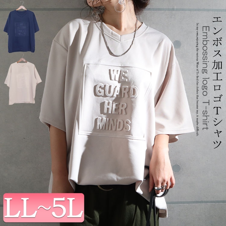 38,999円大きいサイズ✰*。ロゴTシャツ