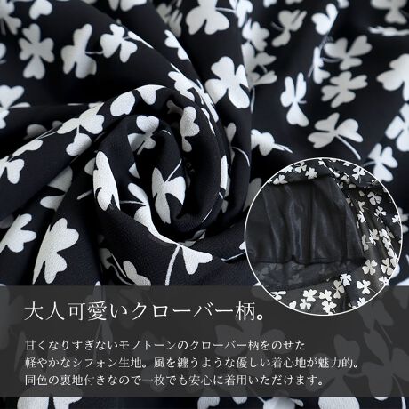 大きいサイズ クローバー柄シフォンワンピース 大きいサイズレディース ワンピース クローバー柄 ゴールドジャパン Goldjapan Goldy 939 ファッション通販 マルイウェブチャネル