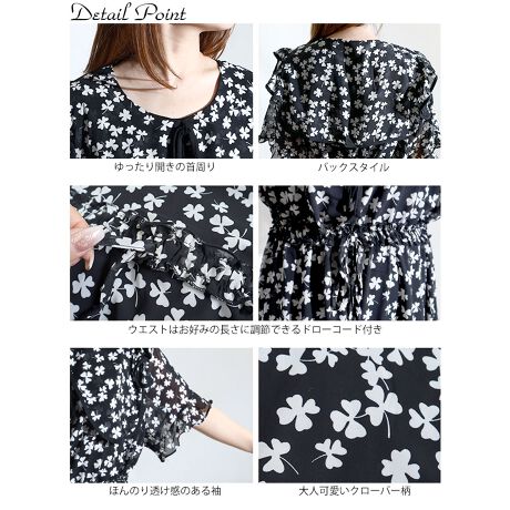 大きいサイズ クローバー柄シフォンワンピース 大きいサイズレディース ワンピース クローバー柄 ゴールドジャパン Goldjapan Goldy 939 ファッション通販 マルイウェブチャネル