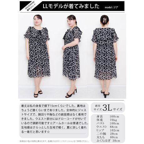 大きいサイズ クローバー柄シフォンワンピース 大きいサイズレディース ワンピース クローバー柄 ゴールドジャパン Goldjapan Goldy 939 ファッション通販 マルイウェブチャネル