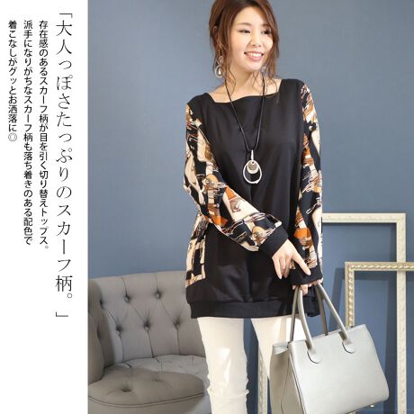 大きいサイズ スカーフ柄ドルマンプルオーバー 大きいサイズレディース トップス スウェット ゴールドジャパン Goldjapan Gold910 ファッション通販 マルイウェブチャネル