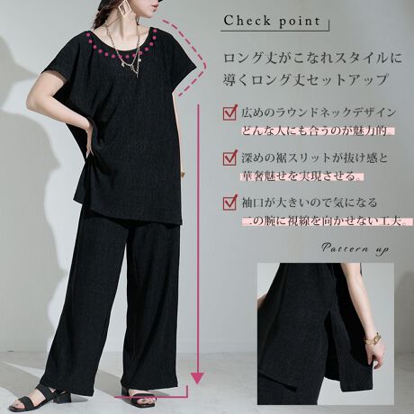 大きいサイズ 楊柳ロングトップス ストレートパンツセットアップ レディース トップス アンサンブ ゴールドジャパン Goldjapan Sada 6759 ファッション通販 マルイウェブチャネル