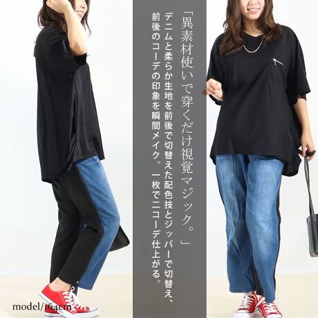 大きいサイズ スウェット両脇 フルオープン デニムパンツ レディース ボトムス パンツ ゴールドジャパン Goldjapan Gold903 ファッション通販 マルイウェブチャネル