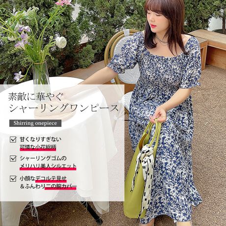 大きいサイズ 小花柄パフスリーブワンピース 大きいサイズレディース ワンピース 小花柄パフスリー ゴールドジャパン Goldjapan Goldy 9 ファッション通販 マルイウェブチャネル
