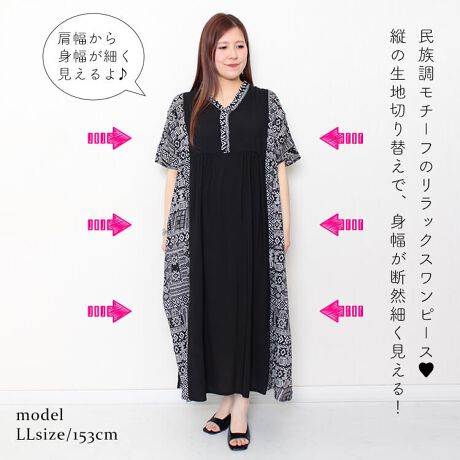 大きいサイズ 生地切り替えロング ワンピース 大きいサイズレディース ワンピース 生地切り替え ゴールドジャパン Goldjapan Goldy 970 ファッション通販 マルイウェブチャネル 大きいサイズ 生地切り替えロング ワンピース 大きいサイズレディース ワンピース 生地切り替え ゴールドジャパン Goldjapan Goldy 970 ファッション通販 マルイウェブチャネル