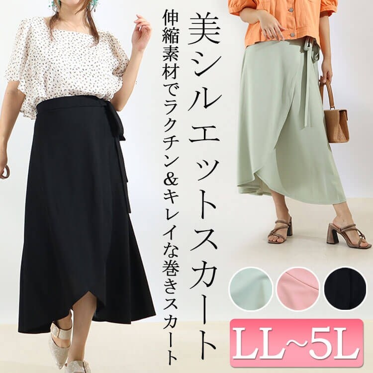 大きいサイズ】 花柄シフォンフレアスカート 大きいサイズ 大きいサイズ】 花柄シフォンフレアスカート 大きいサイズ