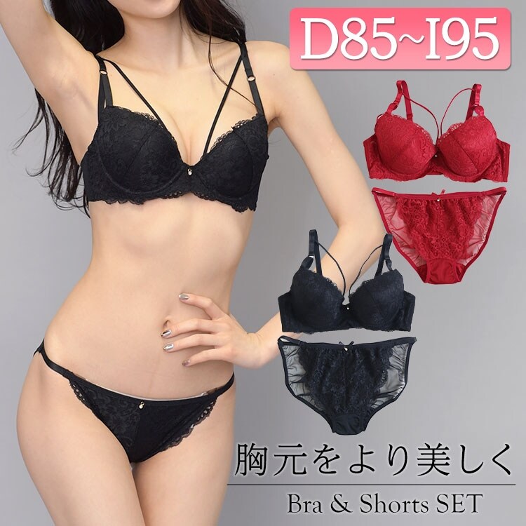 大きいサイズ】 ボタニカルレースブラジャー＆ショーツセット