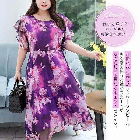 大きいサイズ 花柄パープルドレスワンピース 大きいサイズレディース ワンピース 花柄パープル ゴールドジャパン Goldjapan Goldy 1015 ファッション通販 マルイウェブチャネル