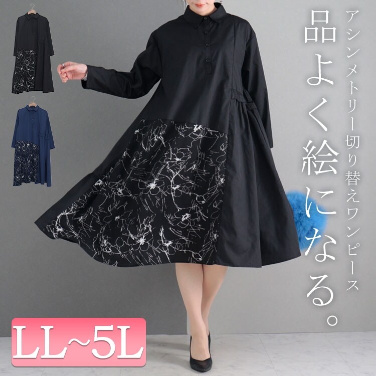 GOLDJAPAN 大きいサイズ レディース ワンピース 小花柄ギャザー