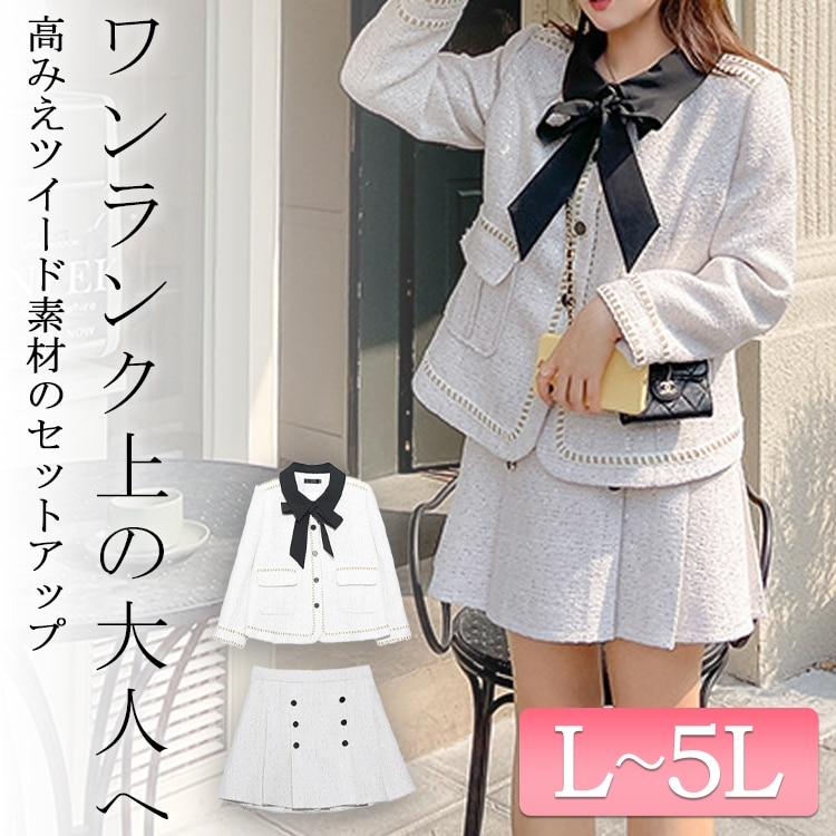 特売ンストア NONA coordinate セットアップ ジャケット