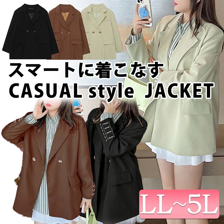 【フリークスストア】JACKET Lサイズ????