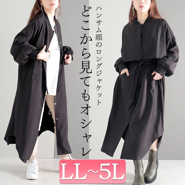 ❤️アーバンテイスト・大人かっこいい❤️【美品】ジャケット＆スカートセットアップ h11ks1-7342.jpg