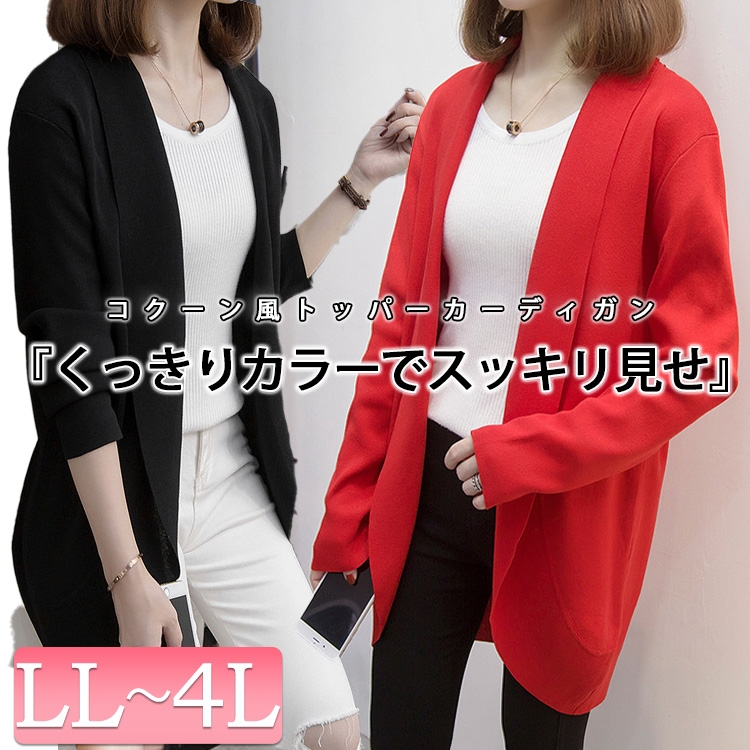 allureville カシミヤ混リバーショールカラーコート セールの激安通販