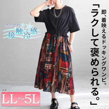 [^:KT-23004]EGXg{s[X̓ołBEGXg؂ւŃ{ŒłĎD݂̃TCYŒpł܂BTVcfނŐLkgɗ]TfUCł蒅pĂ܂BڐG⊴̐ngpĂ̂łƂGŊ΂ދG߂ɍœKłB