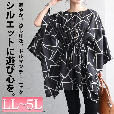 [^:U2-0077]₹ʔQ̃`jbN̓ołBXNGAlbNŎ񌳂͂Ɛgɗ]TfUCœ̘r傫ȂLCɃJo[܂B߂ɈʒuɃ{rʂ҂ł܂B_ɂȂĂ̂ŏdy₩ȈۂɁCɂȂ镔ׂăJo[Ă\ȂPłB