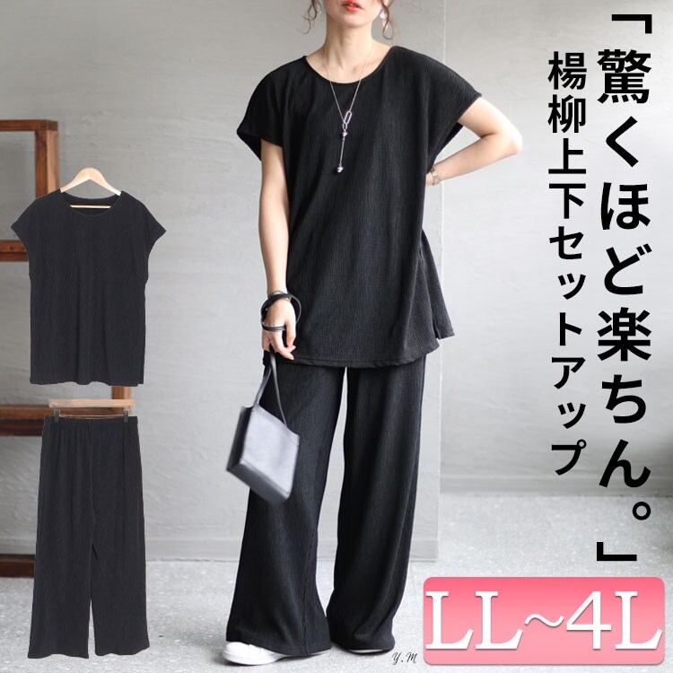 美品 マルニ バンブー柄 フレンチスリーブトップス イタリア製 大きいサイズ WEB限定】〈洗濯機可能〉ドット 花柄 サイド プリーツ フレンチ