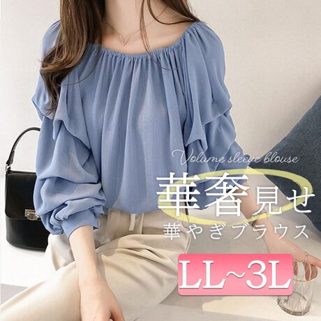 [^:GOLDY-1276]{[̂X[u炵ۂ̃gbvX̓ołBӂƂAڐɌ؂₩ȕ͋CɁOfUCŐgɗ]T蒅pĂ܂B񌳂̓SɂȂĂ̂ŃfReɉăLCȃVGbgɁBfC[͂ItBXłĂ܂BFŕLN̕ɂ߂łB