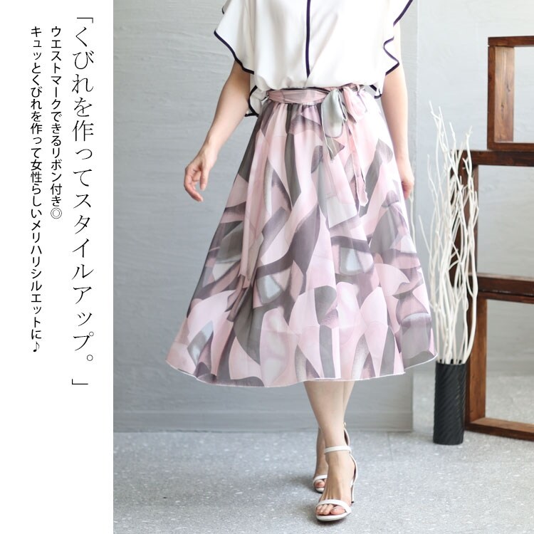 大きいサイズ】 花柄シフォンロングスカート 大きいサイズ