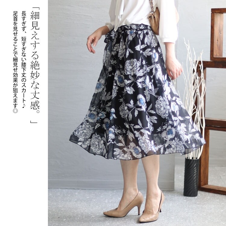 極美品✨GUEST JOCONDE レーススカート オフィス　大きいサイズ 46 スカートスーツ 大人気レーススカートにマキシロング丈登場
