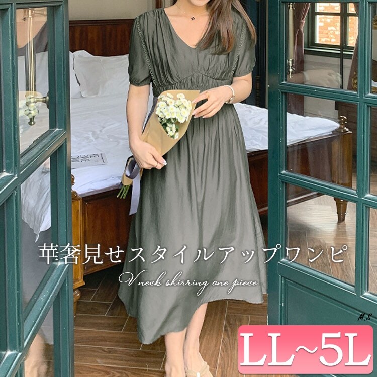 ☆大きいサイズ・5L☆23区 ギャザータックノースリーブワンピース　48サイズ ☆大きいサイズ・5L☆23区 ギャザータックノースリーブ