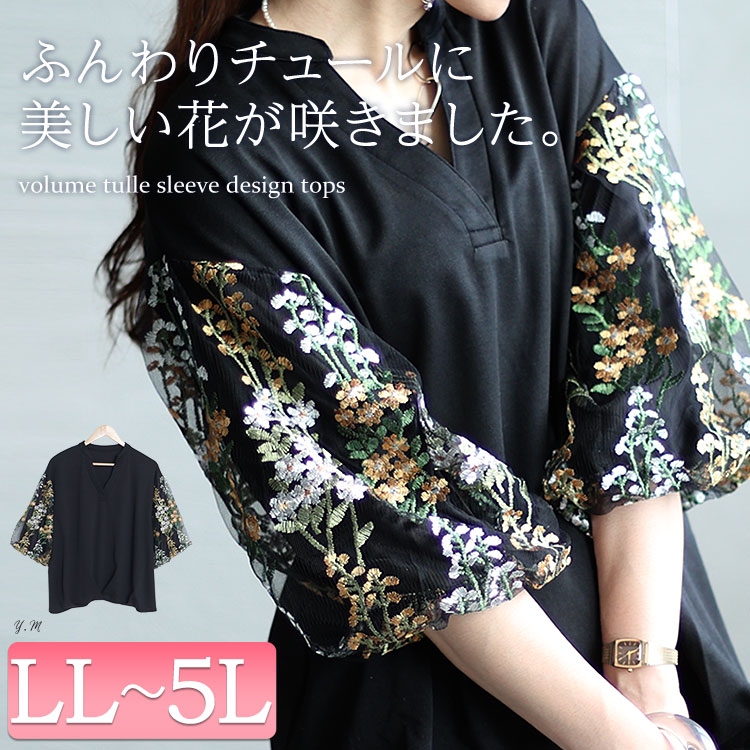 2021公式店舗 Alinoma】【L-5L】綿１００％袖タックＴシャツ [185