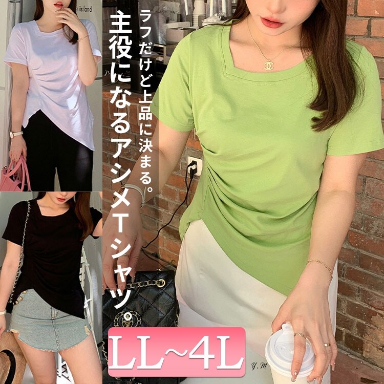 オシャレTシャツギャザー付き　鮮やかな白 楽天市場】【50%OFF】サイドホール ギャザーTシャツ カット