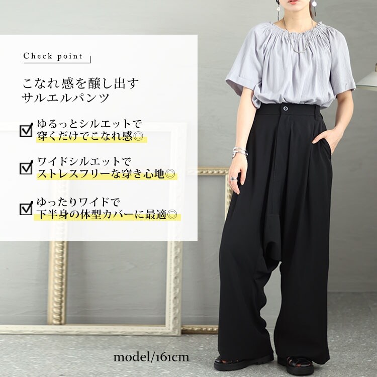 美品　大きいサイズ　ケイコキシ サルエルパンツ ゴムウエスト ブラック 513610-1.jpg