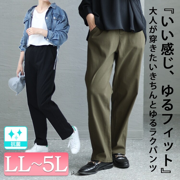 大きいサイズ】 ドロストカーゴパンツ 大きいサイズ レディース