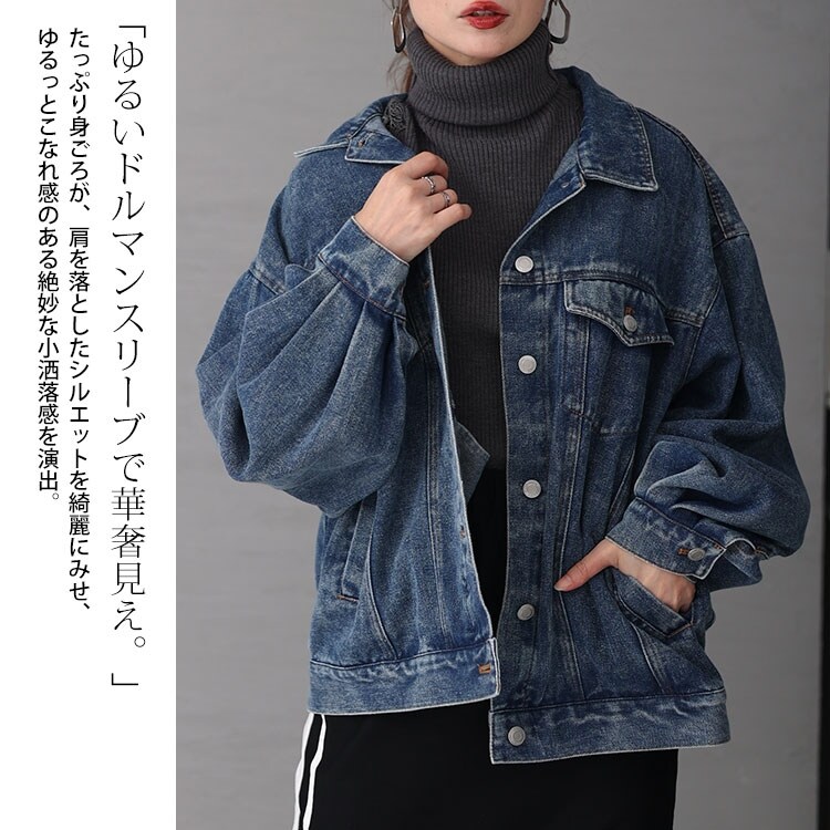ヒロコビス デニムジャケット エッセンシャル 大きいサイズ 13号 XL ヒロコビス デニムジャケット エッセンシャル 大きいサイズ 13号 XL
