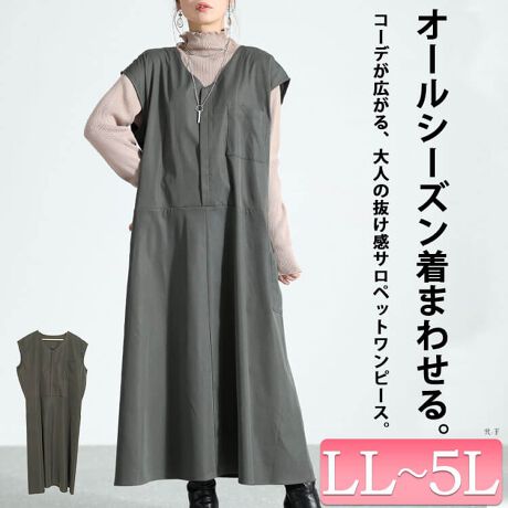 大きいサイズ】 サイドポケット付きフレンチスリーブワンピース 大きい 