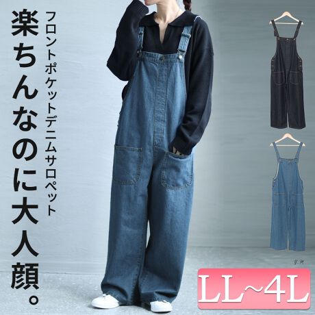 [^:WD-0373]_u|PbgȃfjTybg̓ołB{[CbVȃfUCőlJWAR[fɁقǗǂƂ肪苇ȂSnQłBXg[gȃVGbgŋrʂX^CAbv܂B邾łꂪ邨߂1łB