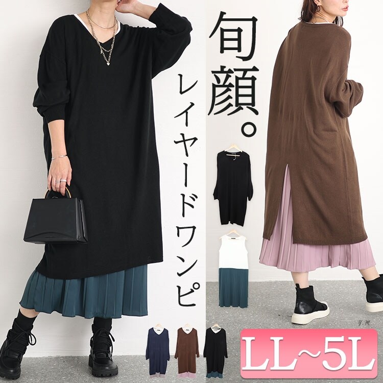 大きいサイズ】 ボウタイプリーツワンピース 大きいサイズ
