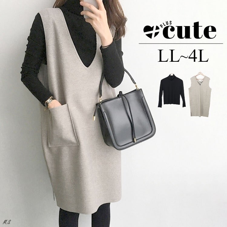 大きいサイズ】セットアップクロスワンピース 大きいサイズ レディース