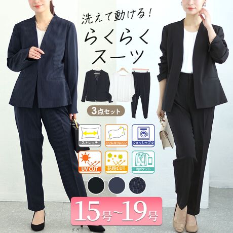 フォーマルスーツセットアップ パンツスーツ ワイドパンツ・テーパード 