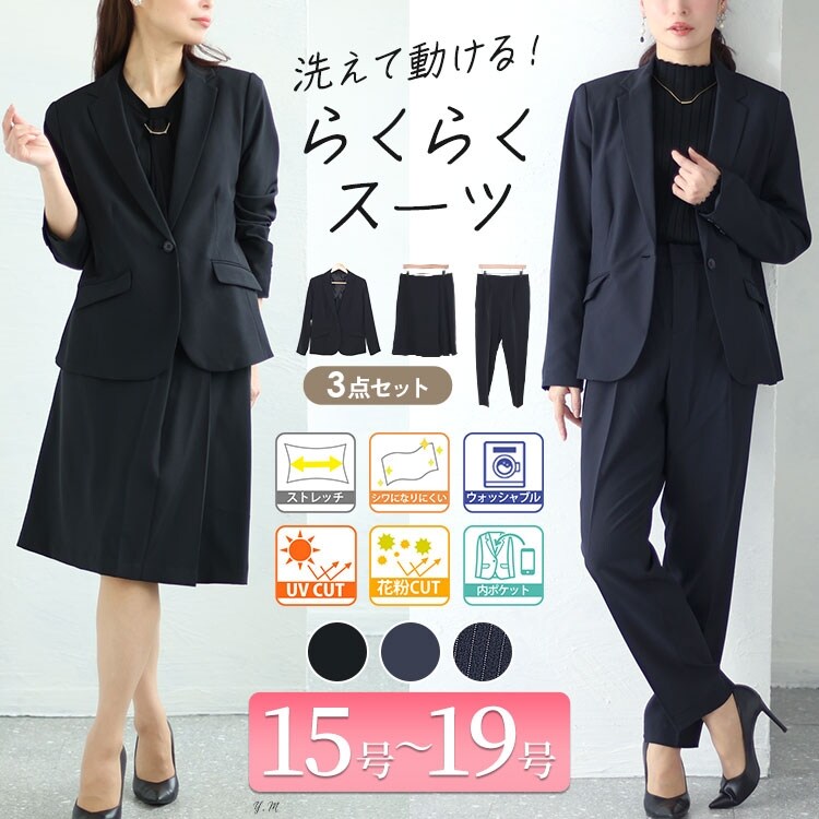 【良好品】 マリークワント 卒服に使用 ジャケット ブラウス うらやましい スーツ・フォーマル・ドレス