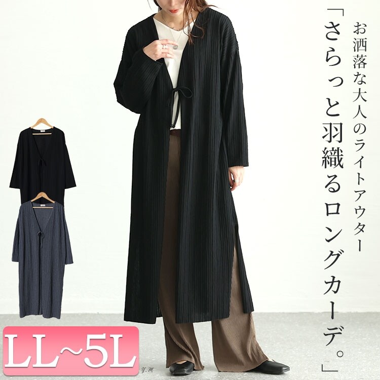 ピンキーアンドダイアン　美品　ラメ入れ　黒いジッパーカーディガン 長袖　ロング ピンキーアンドダイアン 美品 ラメ入れ 黒いジッパー