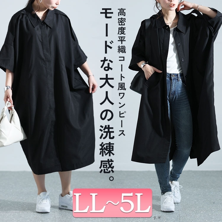 【美品】 FOXEY NEW YORK 長袖シャツワンピースコート 38 黒 中古・古着通販】FOXEY NEWYORK (フォクシーニューヨーク) シャツ