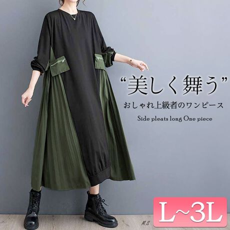 [^:GOLDY-1431]TChv[cɐ؂ւOs[XłBtgɂZIP|Pbg̓ANZgɂȂĂȃfUCBTChv[c͍߂̈ʒu̐ؑւŃEGXg̈ʒuArʂ聙Ղ̐ngґɍLACVGbgő̌^Jo[C킸ƒfC[gɂ߂̈ꖇłB